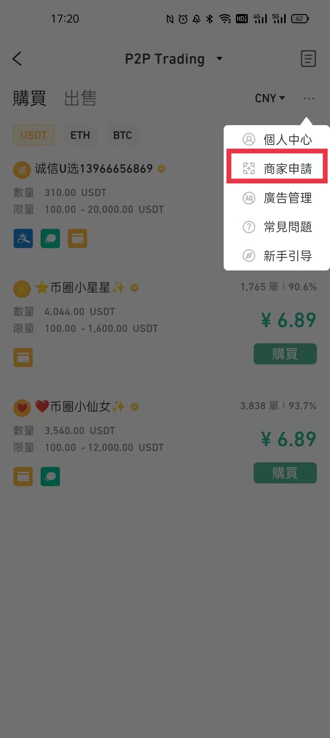 _app.jpg