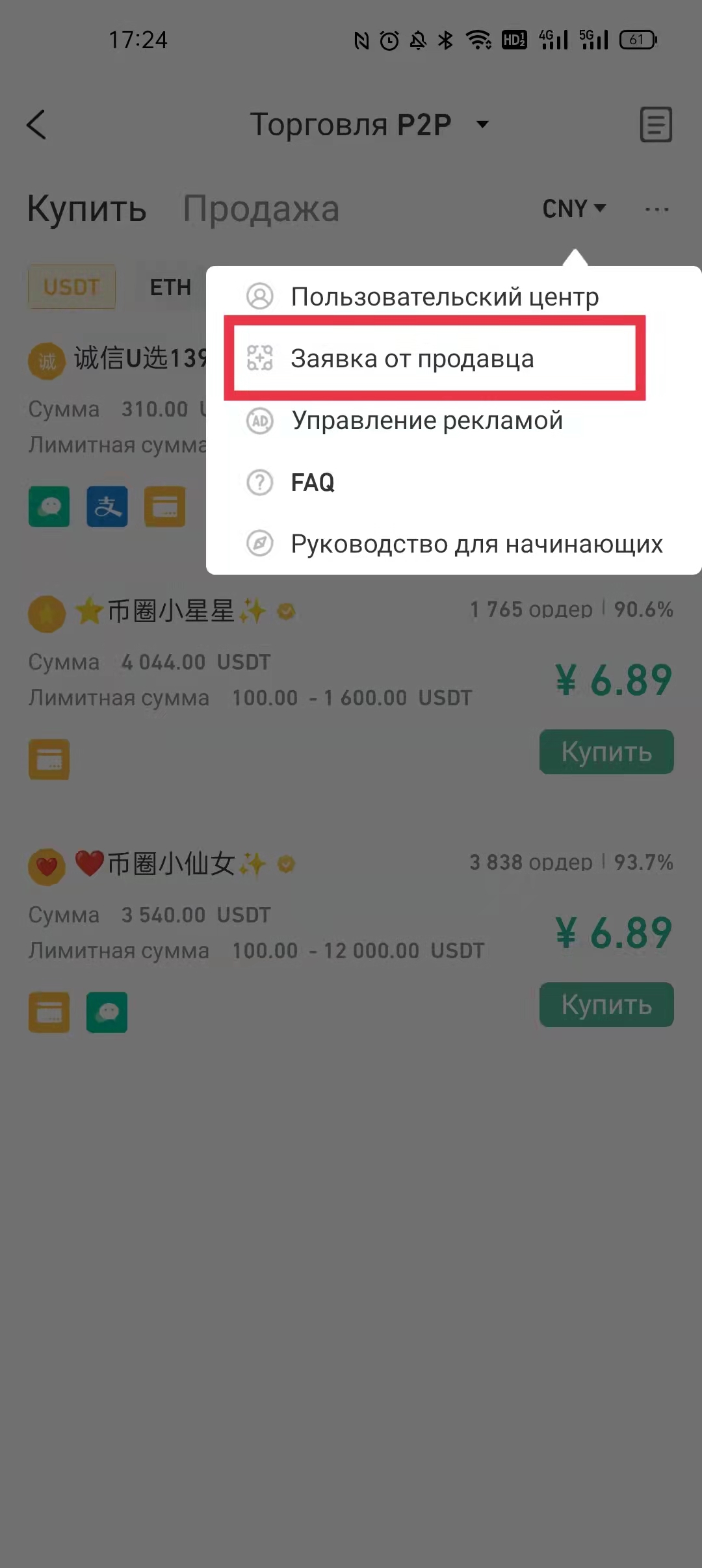 _app.jpg