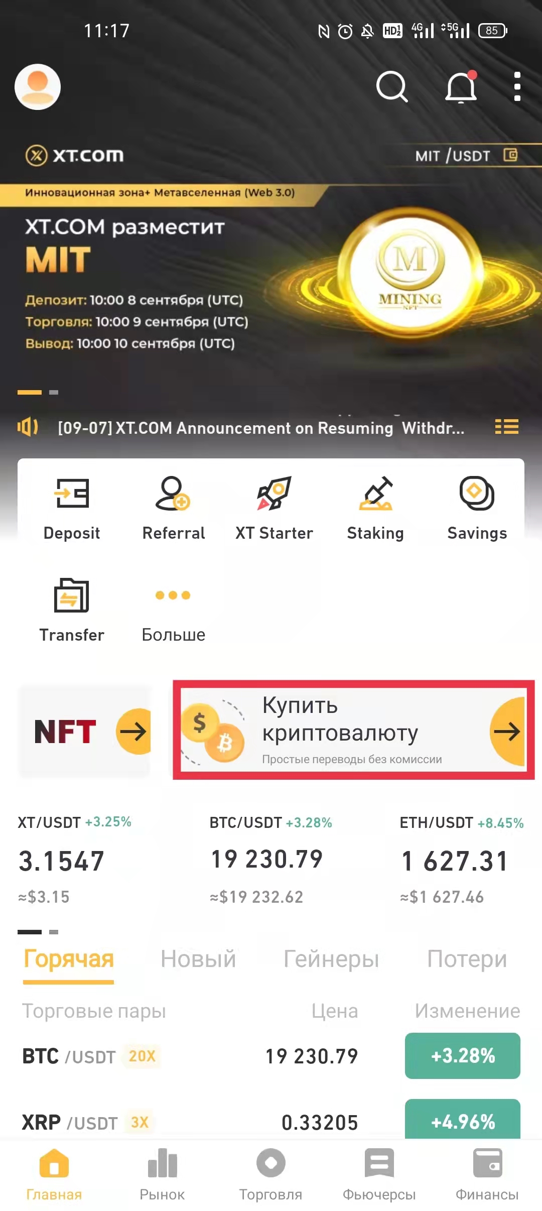 _app1.jpg