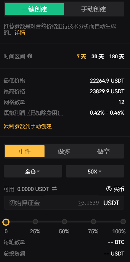 4-guide-zh-CN.png