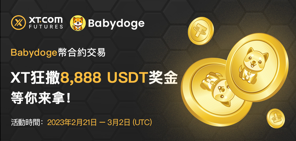 WEB_CN.png