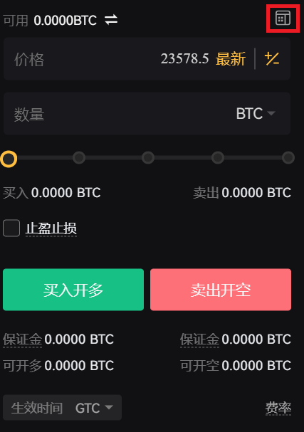 7-step-zh-CN.png