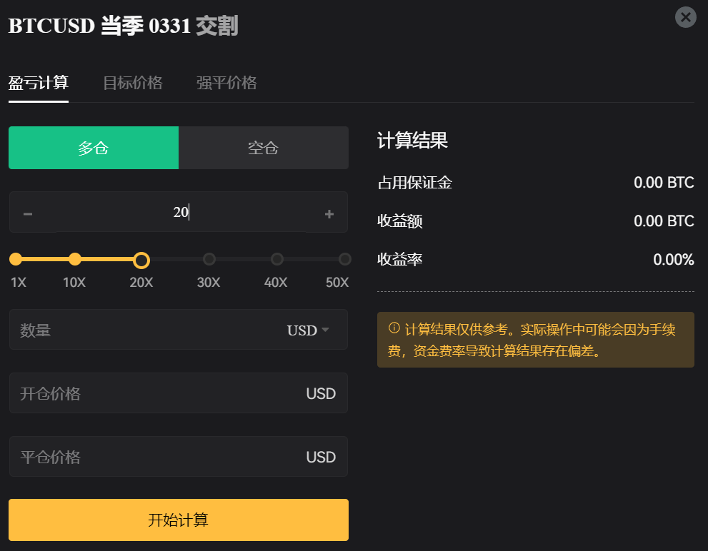 8-step-zh-CN.png