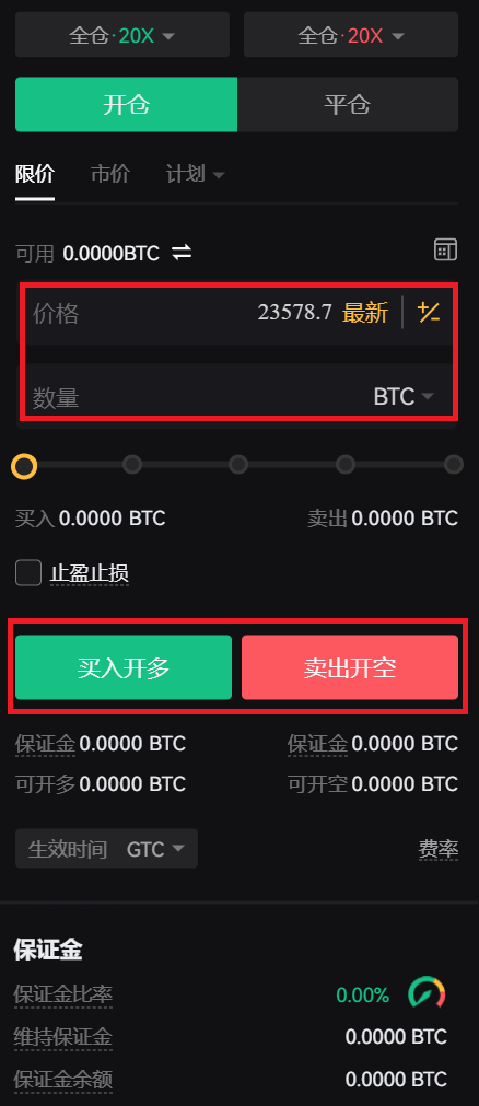 5-step-zh-CN.png
