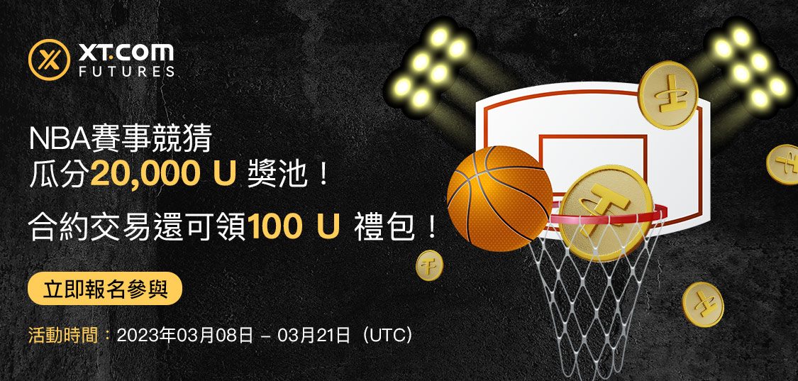 NBA____-WEB_CN__.png