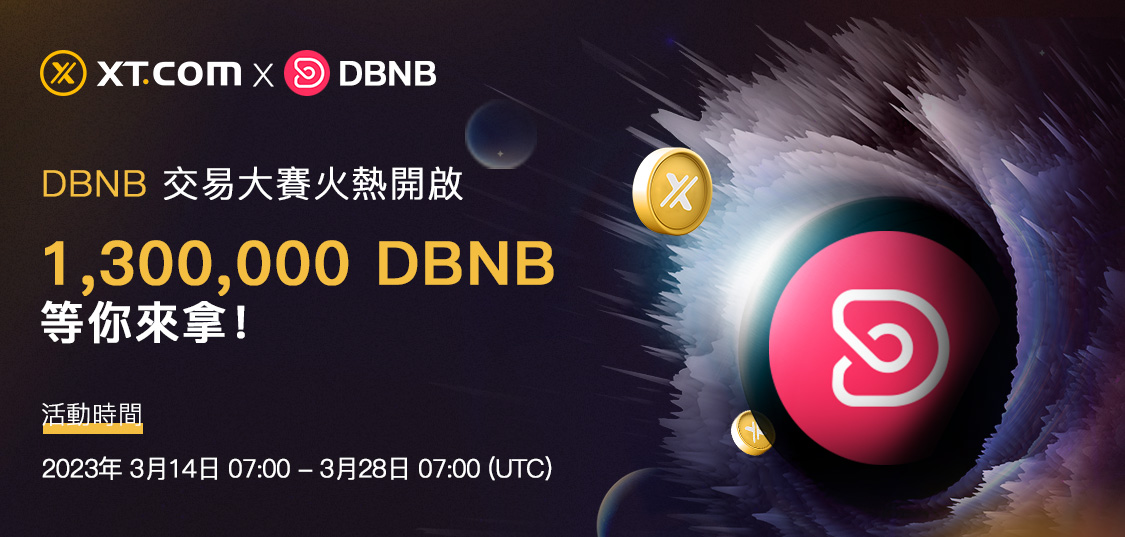 DBNB____-WEB_CN.png