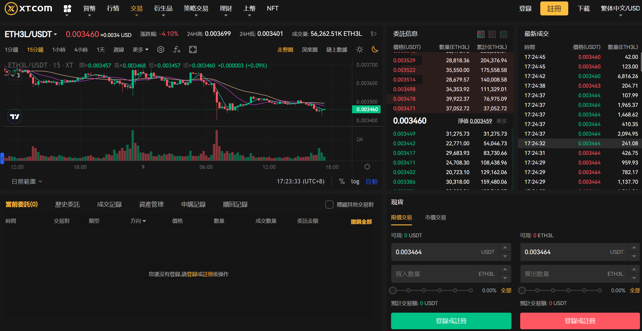 ethereum-3l-zh-HK.png
