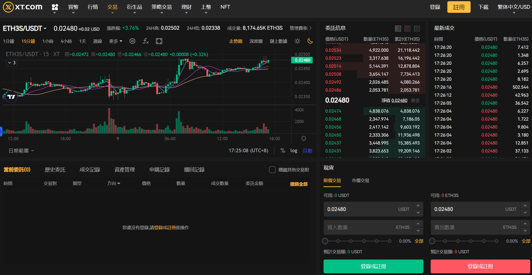 ethereum-3s-zh-CN.png