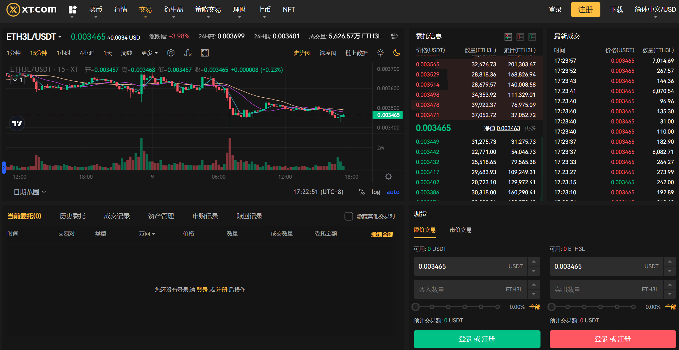 ethereum-3l-zh-CN.png