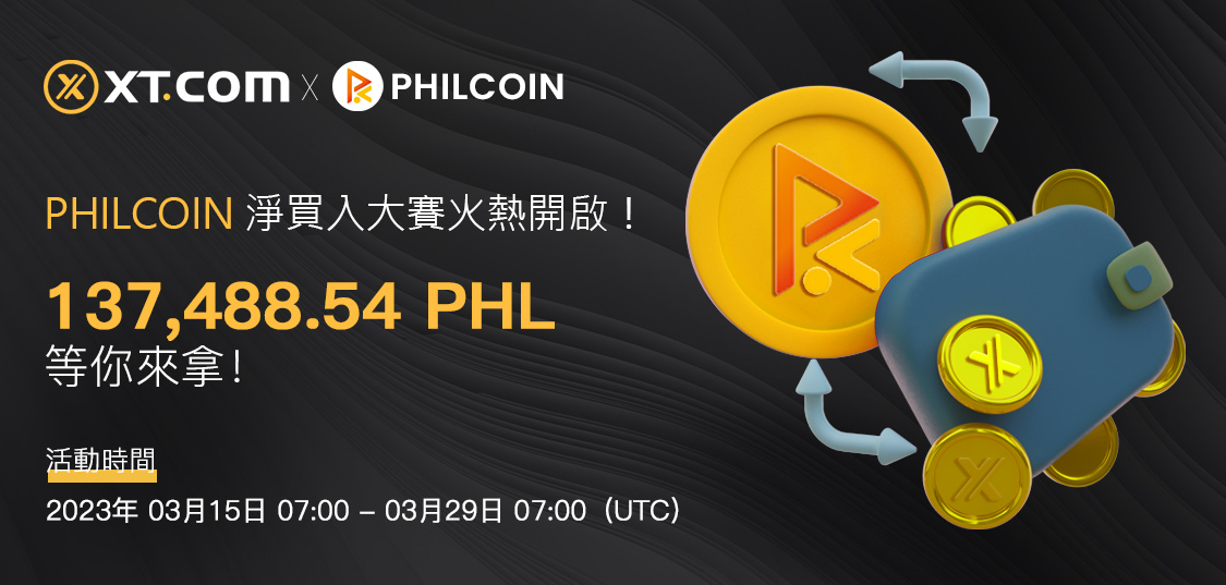 PHL_______-_.png