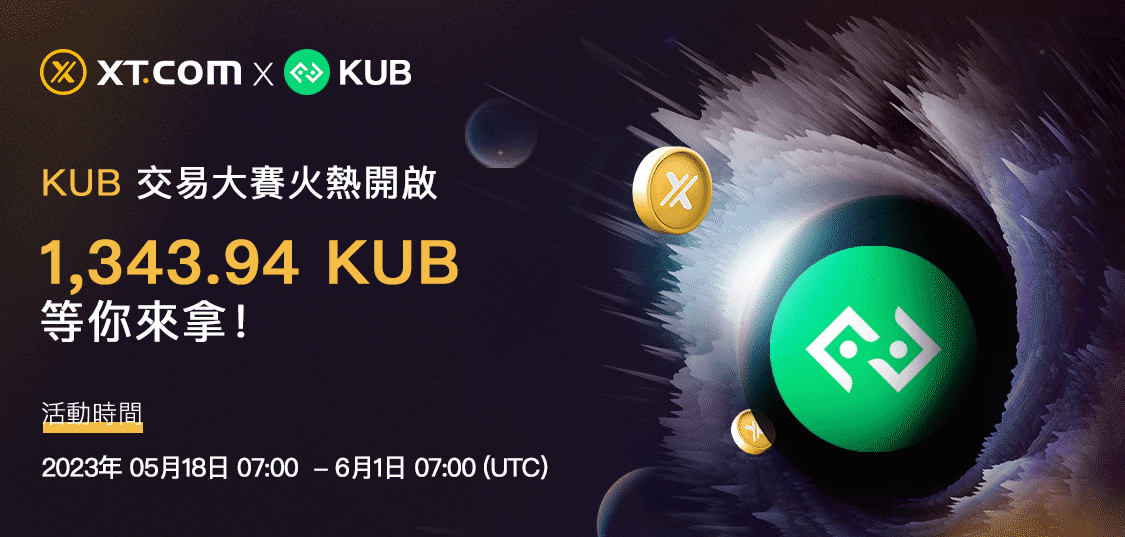 KUB____-CN.png