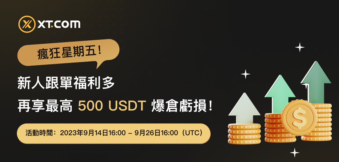 星期五WEB CN.png