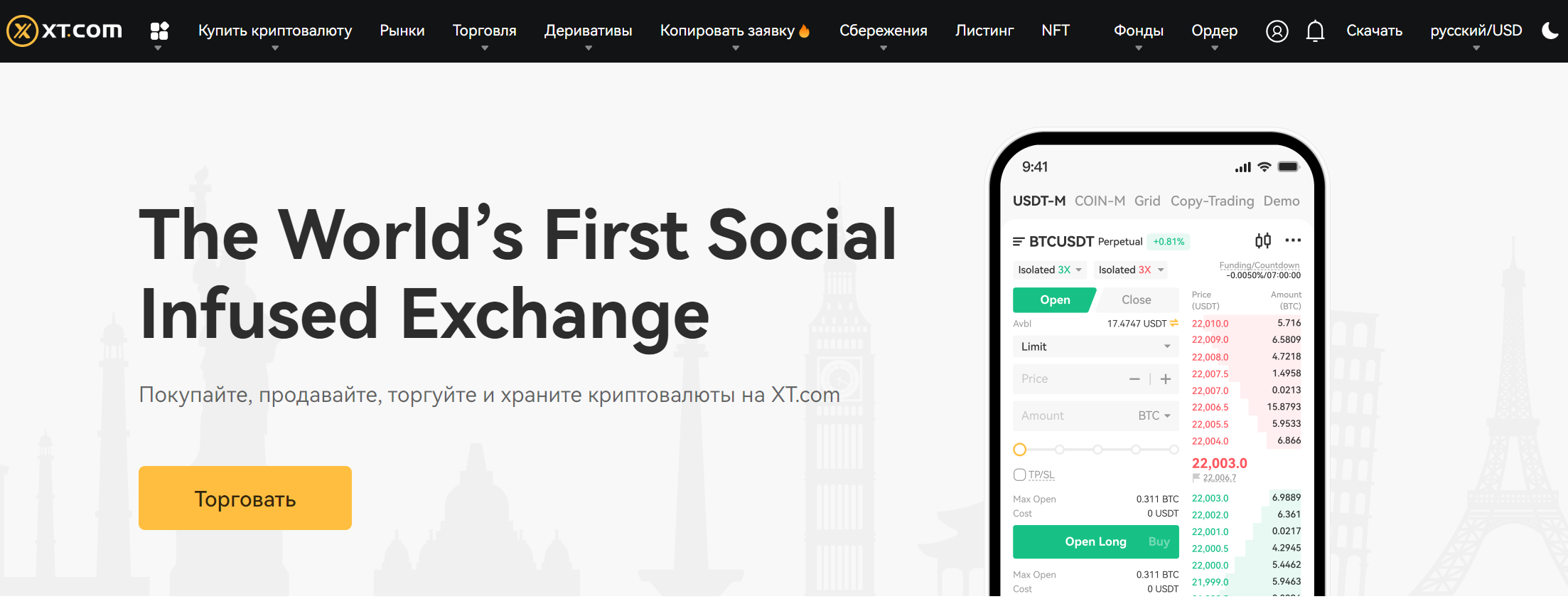 crypto-exchange-russia.png
