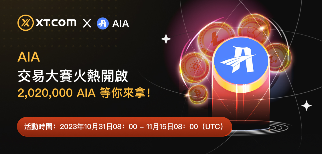 AIA交易大赛-WEB CN.jpg