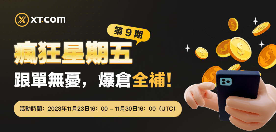 星期五WEB CN9.jpg