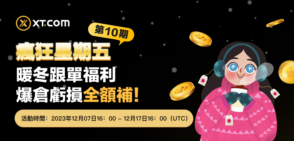 星期五WEB CN10.jpg