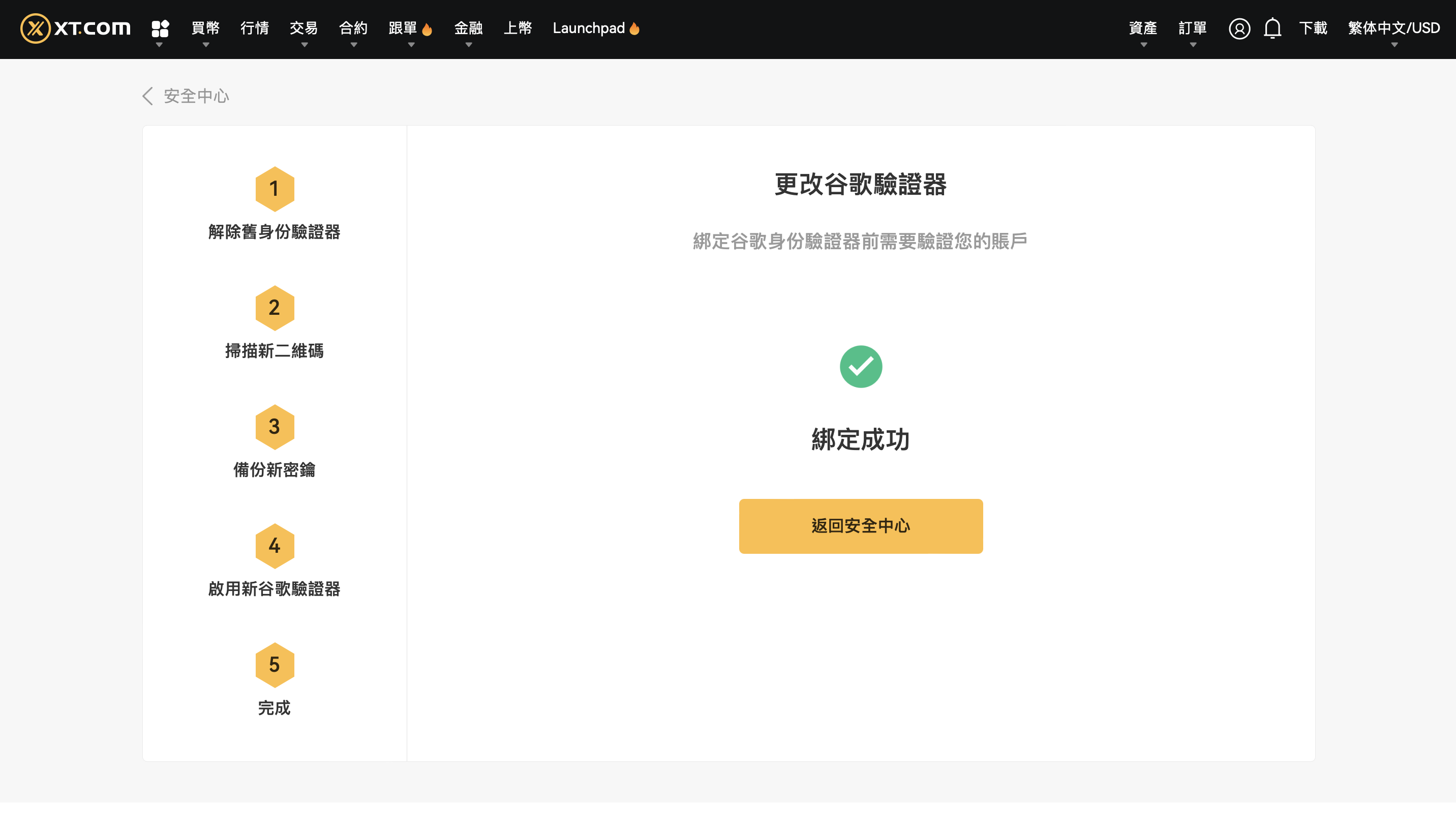 截圖 2024-05-07 14.59.27.png