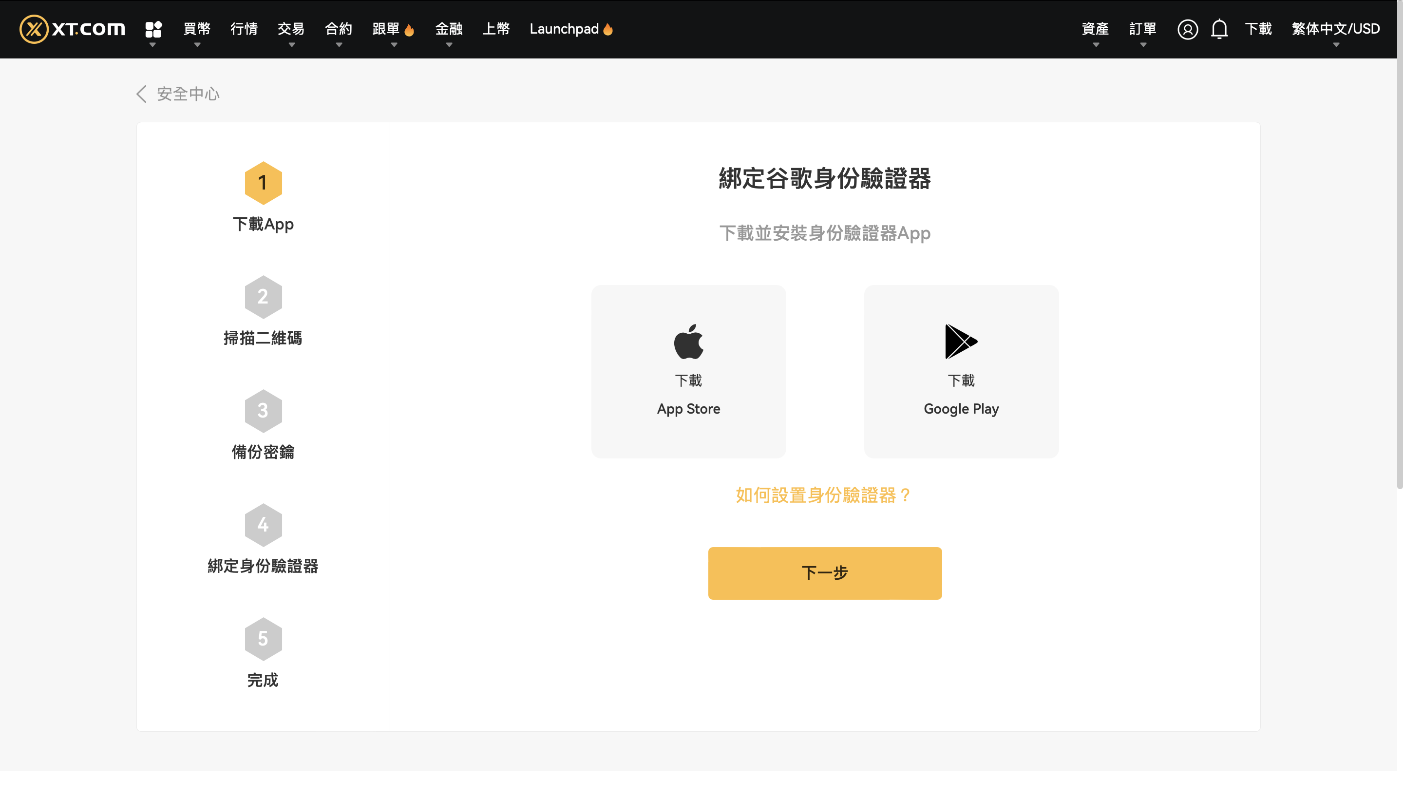 截圖 2024-05-07 14.57.56.png