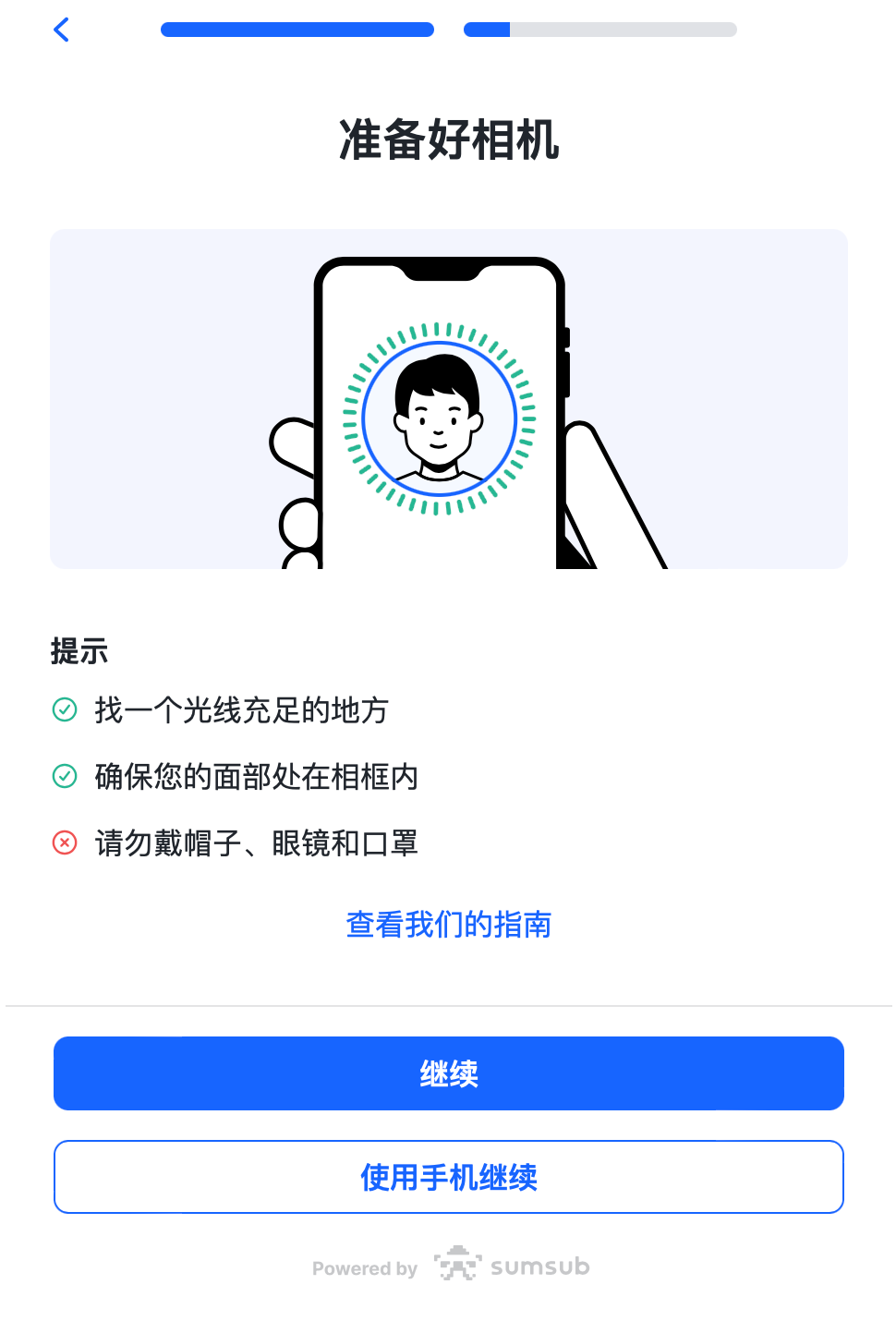 9 准备好相机.png