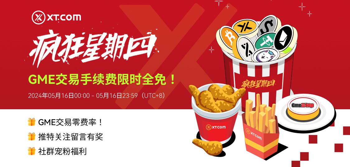 疯狂星期四CN.jpg