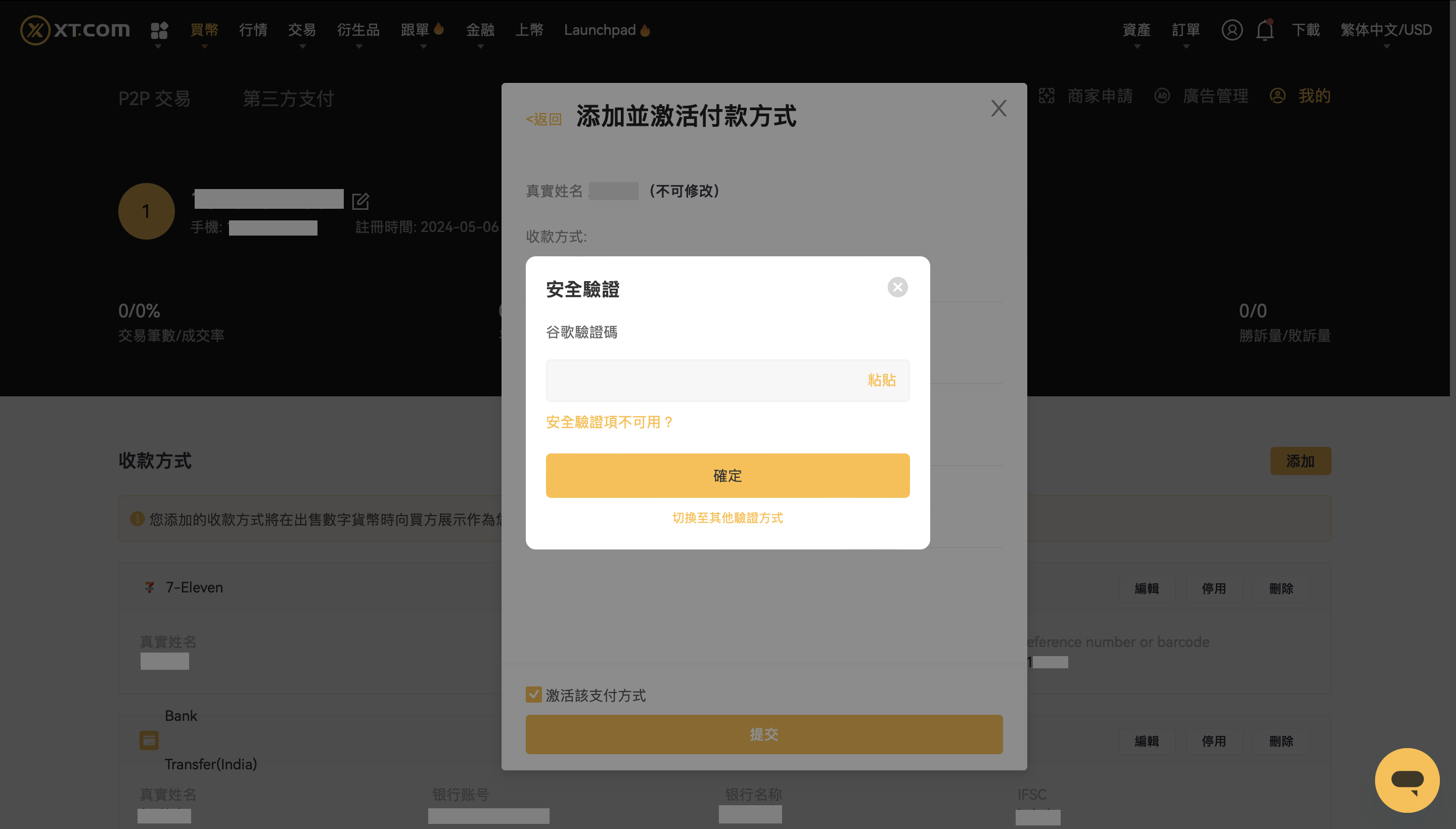 截圖 2024-05-13 09.58.49.png
