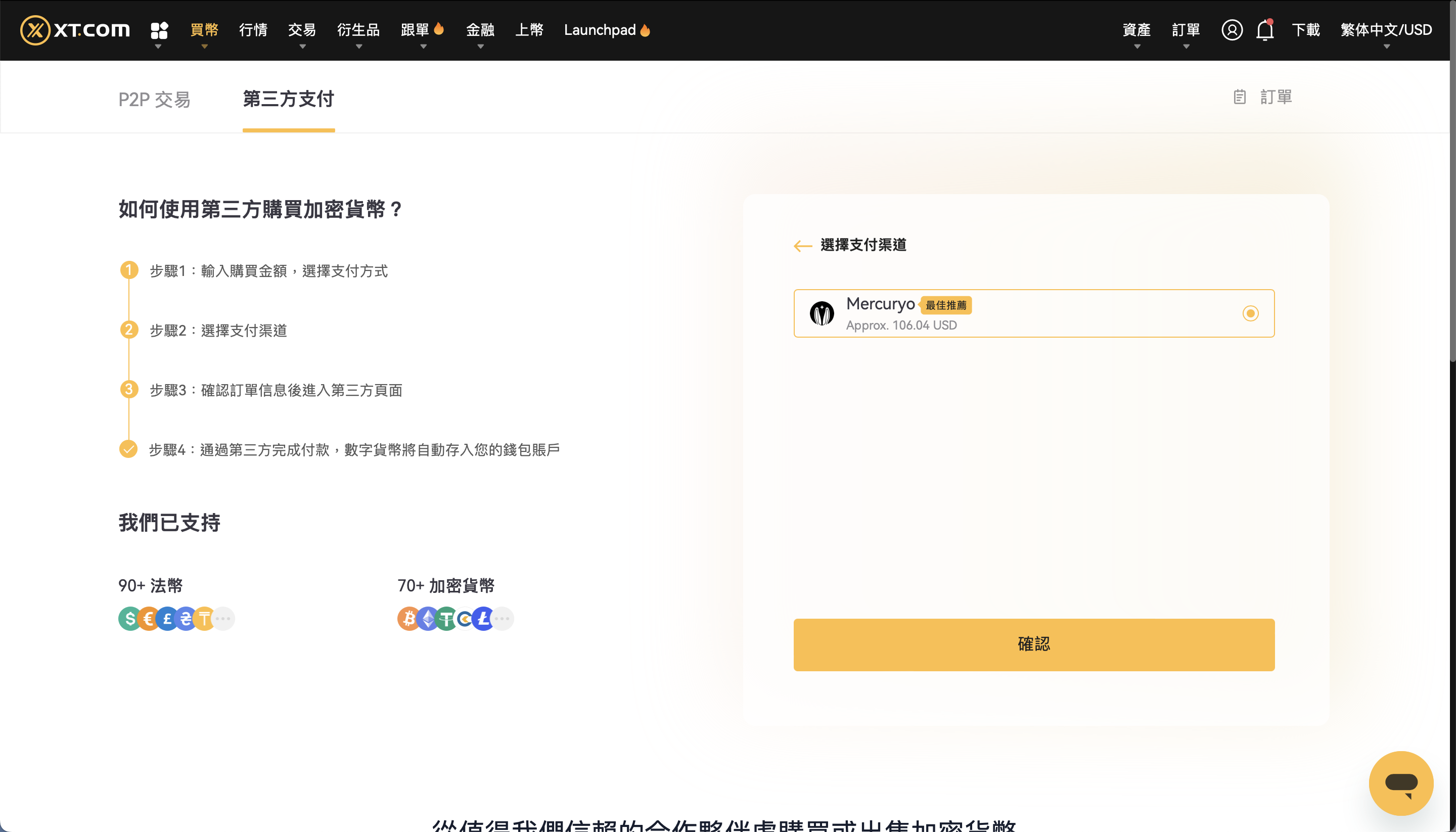 截圖 2024-05-16 14.39.16.png
