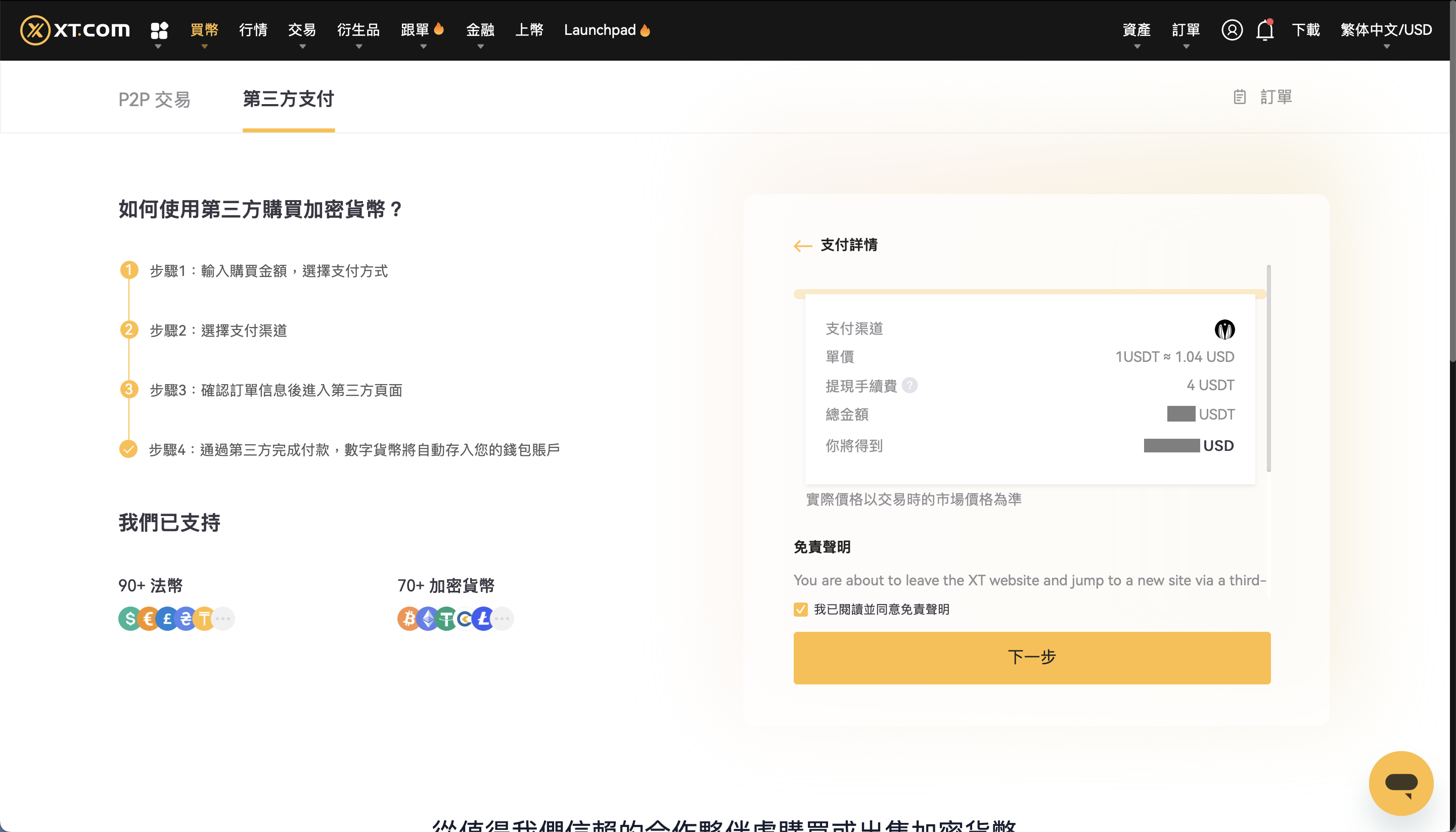 截圖 2024-05-16 14.39.34.png