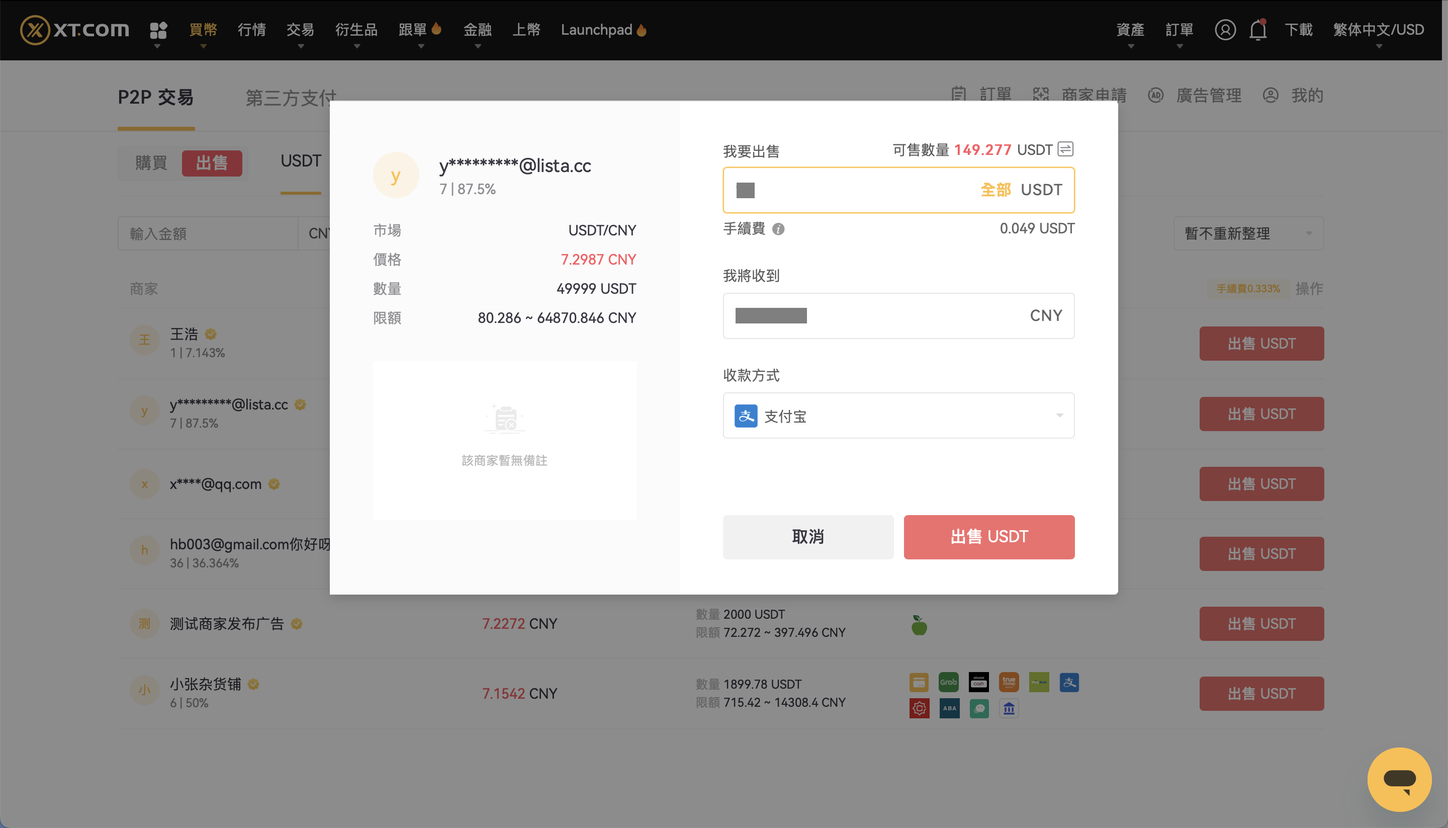 截圖 2024-05-16 14.50.30.png