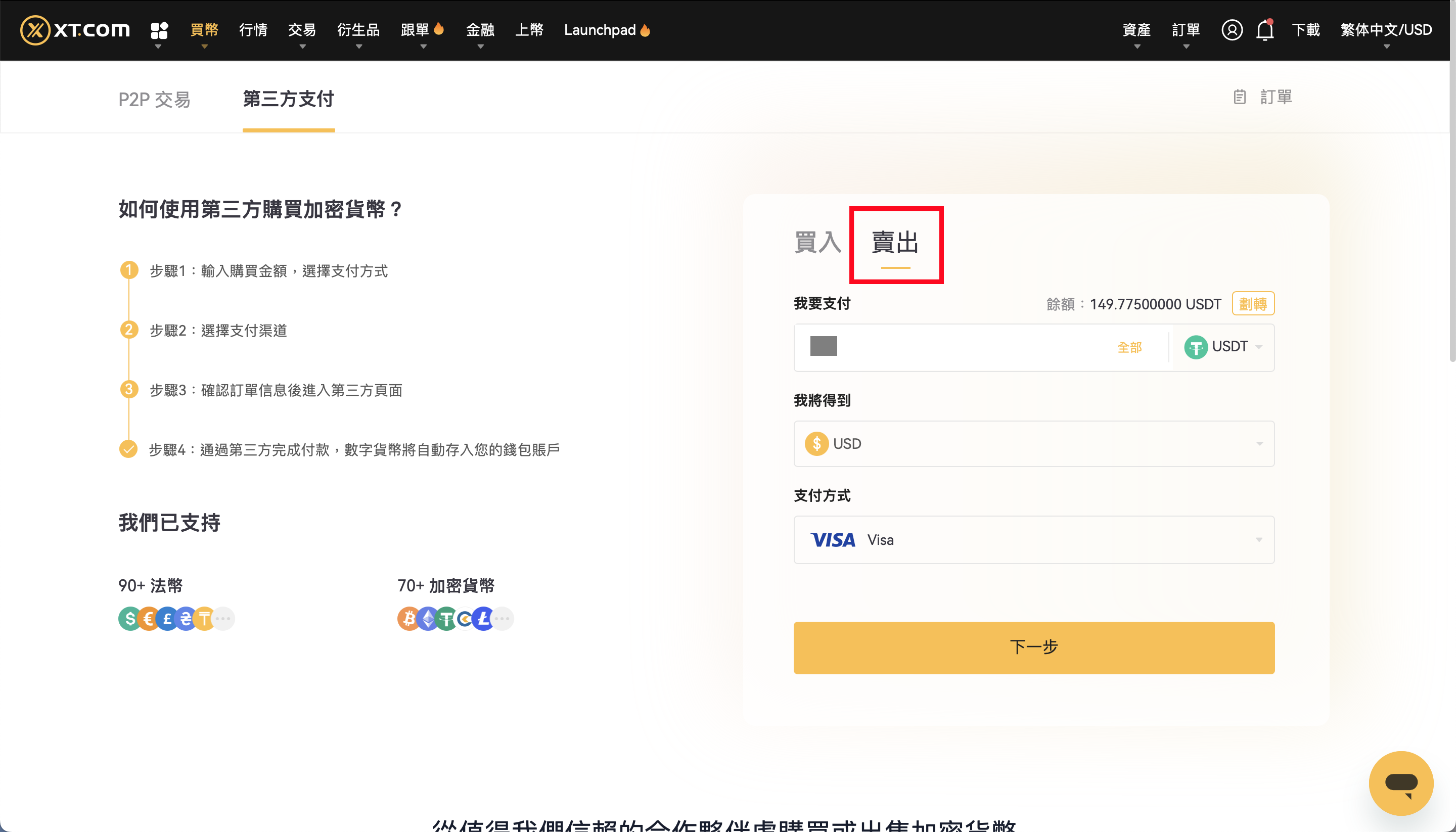 截圖 2024-05-16 14.36.47.png