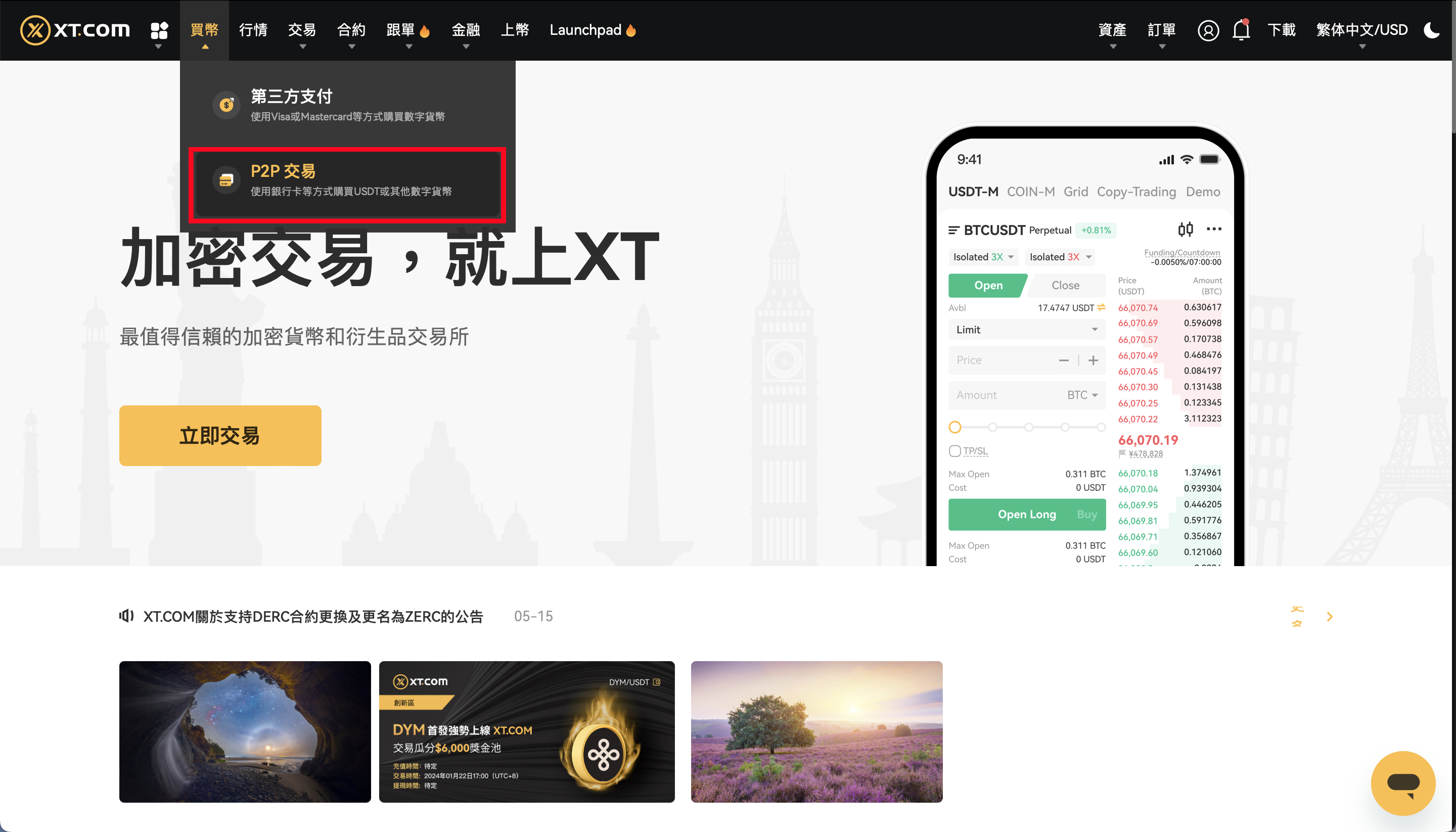 截圖 2024-05-16 14.45.42.png