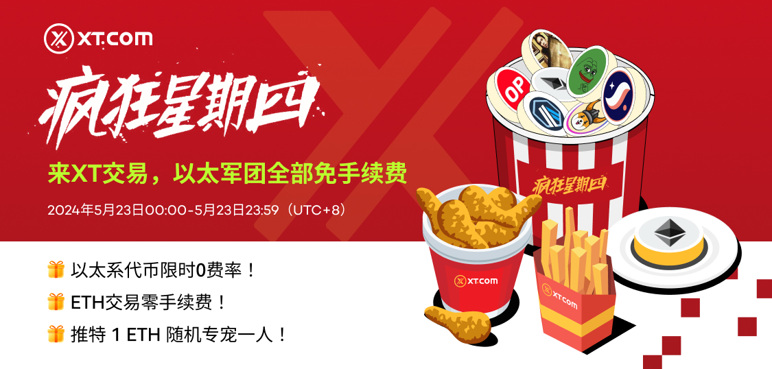 疯狂星期四CN.jpg