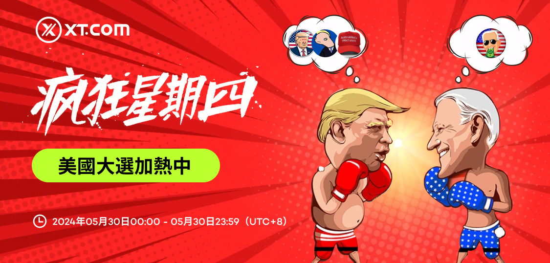 疯狂星期四CN繁体.jpg