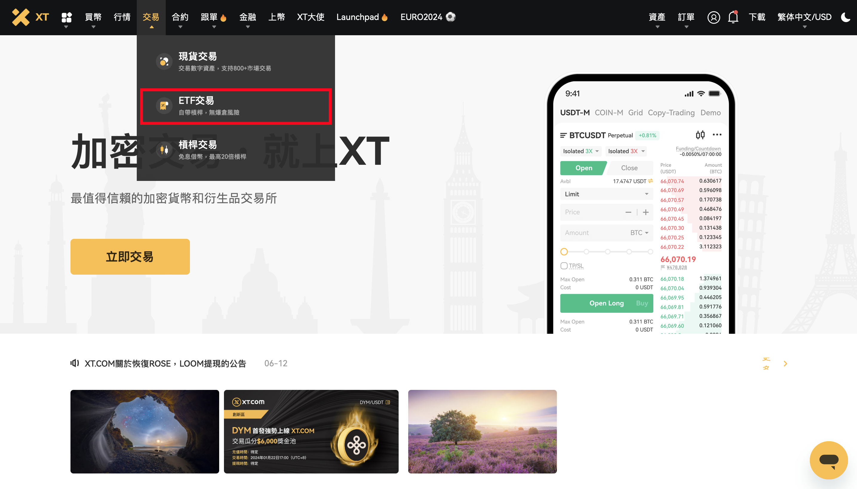 截圖 2024-06-12 18.23.58.png