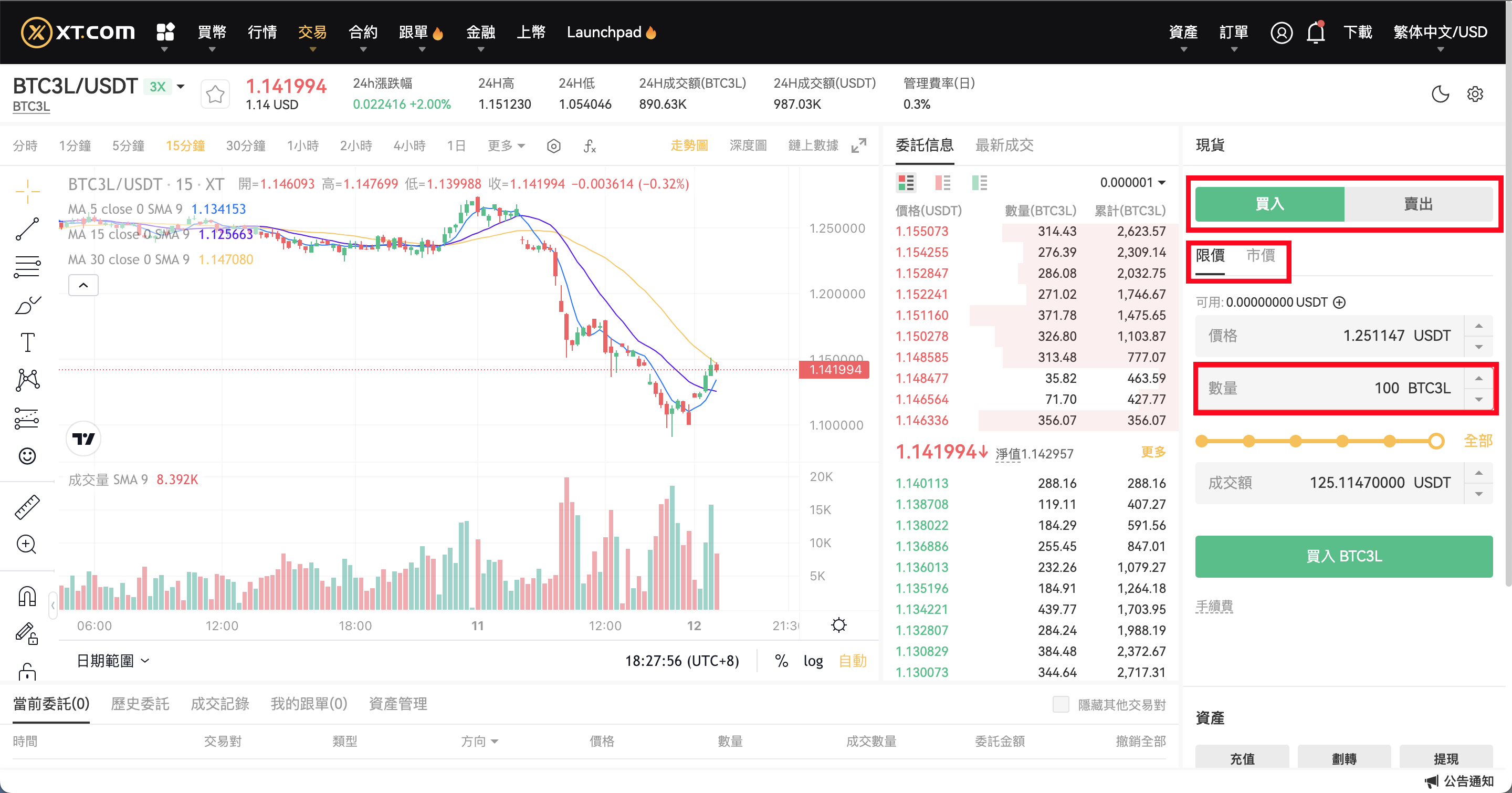 截圖 2024-06-12 18.27.57.png