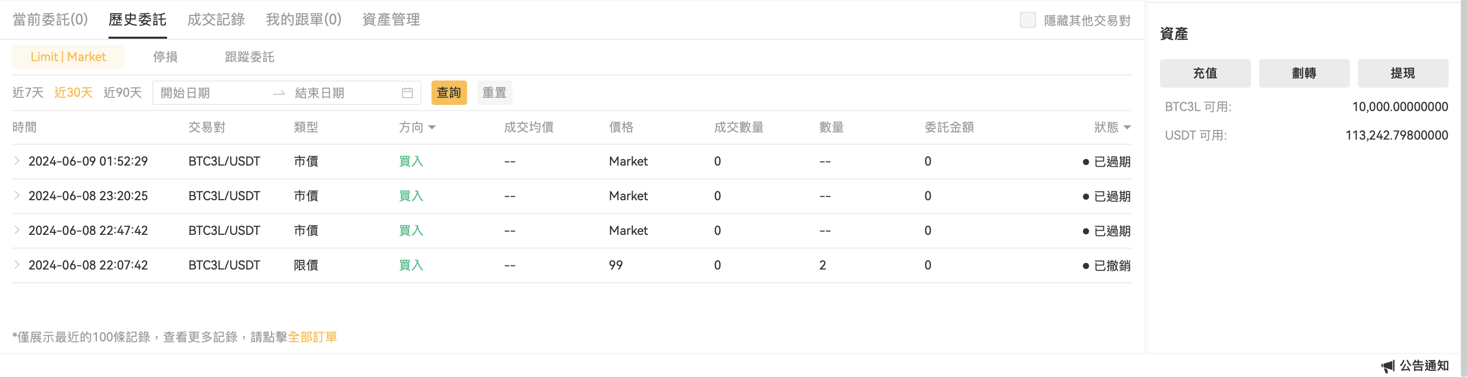 截圖 2024-06-12 18.30.16.png