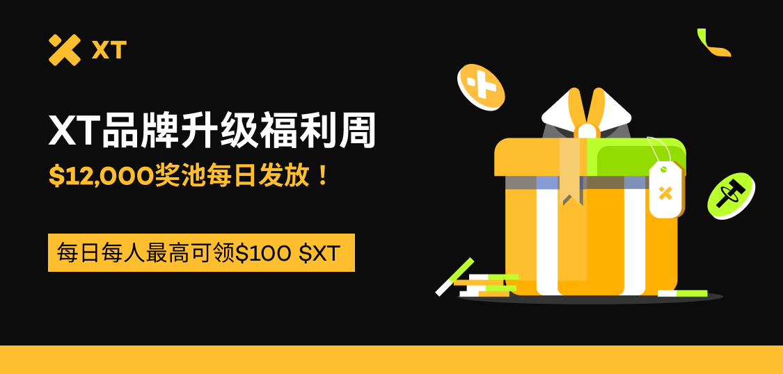 品牌升級福利周web CN.jpg