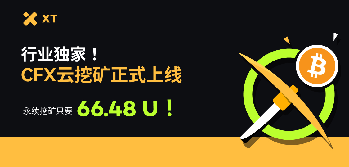 理财WEB CN.jpg