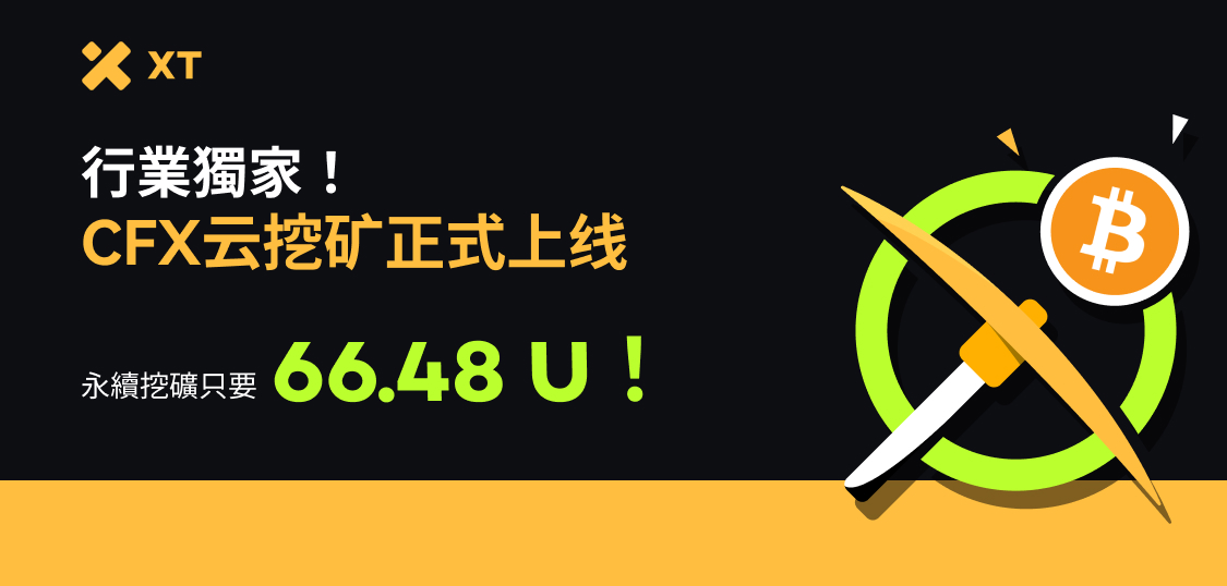 理财WEB CN繁.jpg