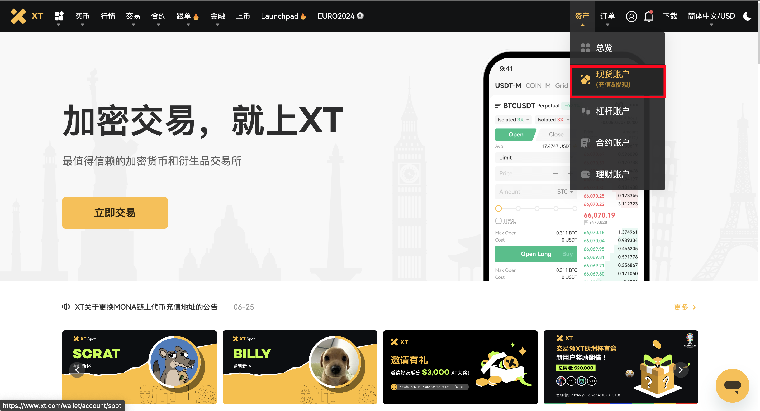 截圖 2024-06-25 14.28.53.png