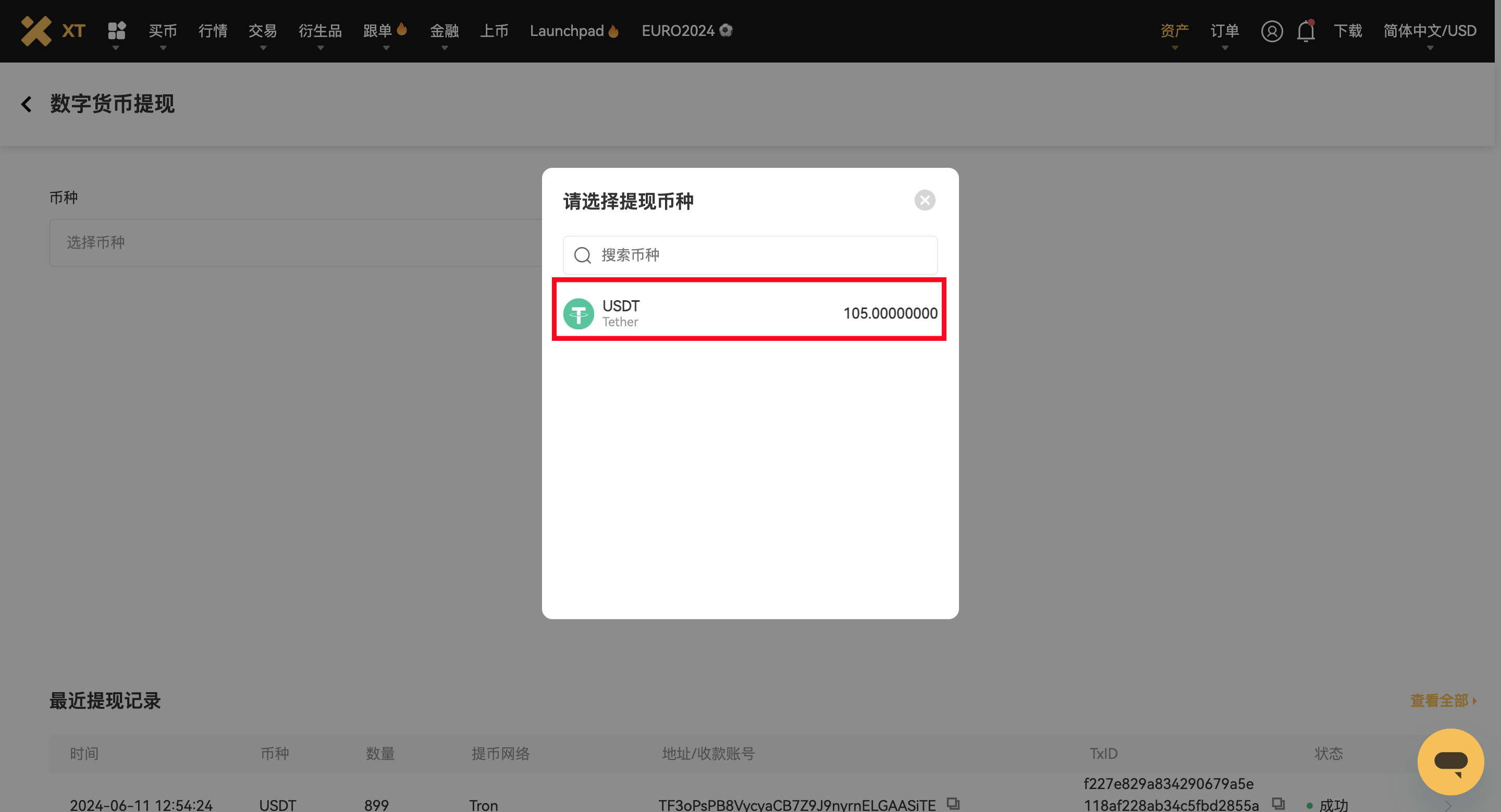 截圖 2024-06-25 14.29.43.png