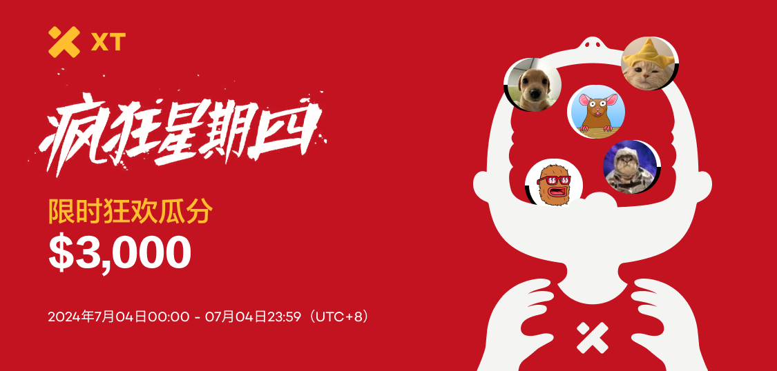 疯狂星期四CN.jpg