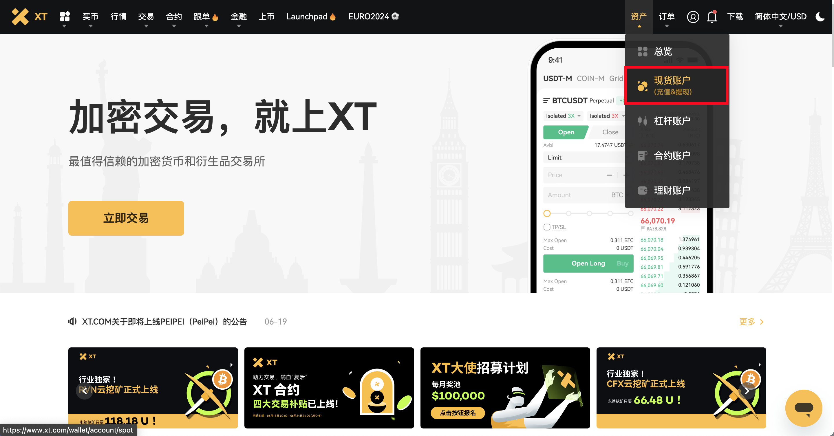截圖 2024-06-19 22.31.57.png