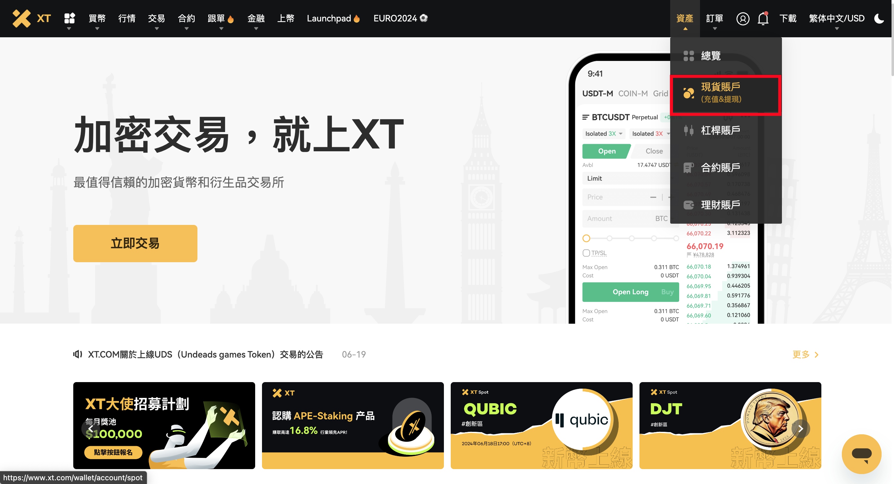 截圖 2024-06-19 17.03.51.png
