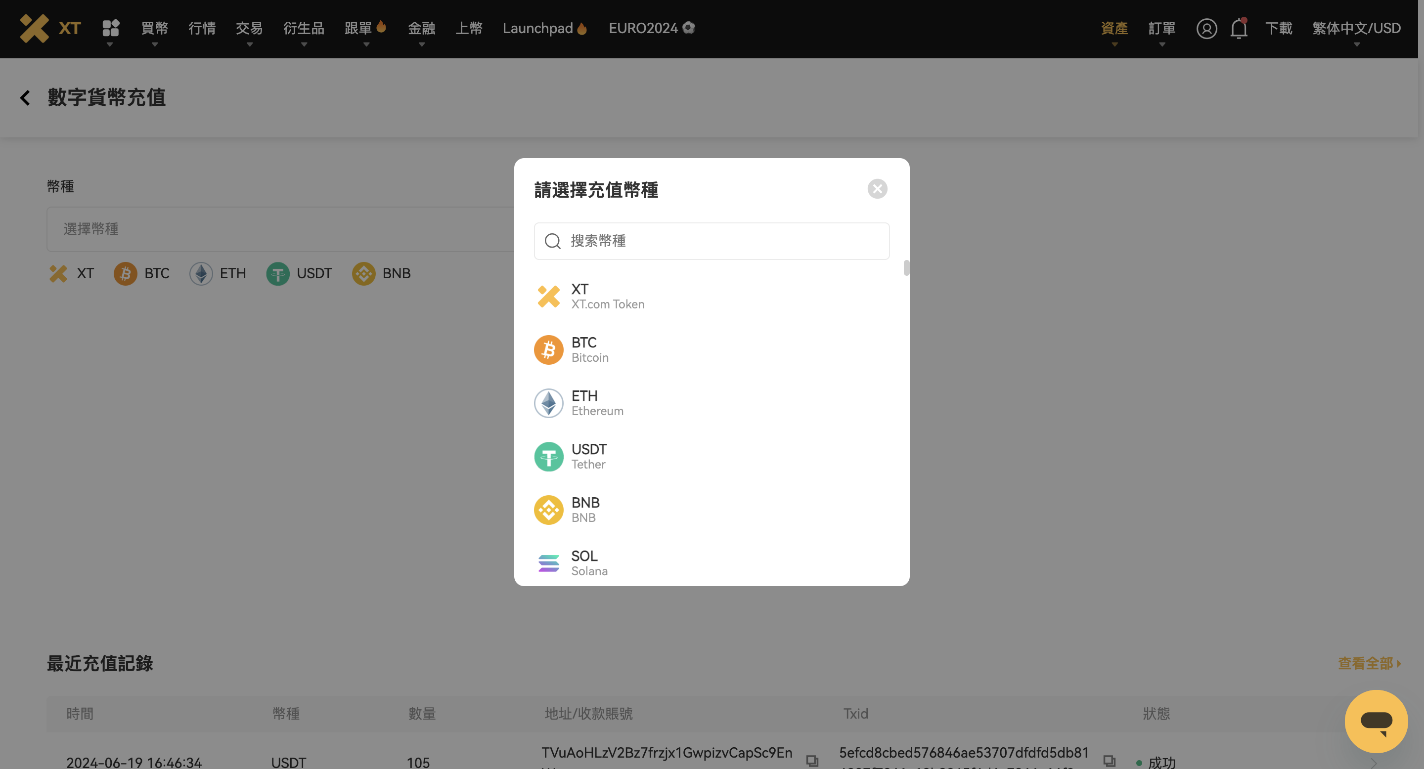 截圖 2024-06-19 17.06.45.png