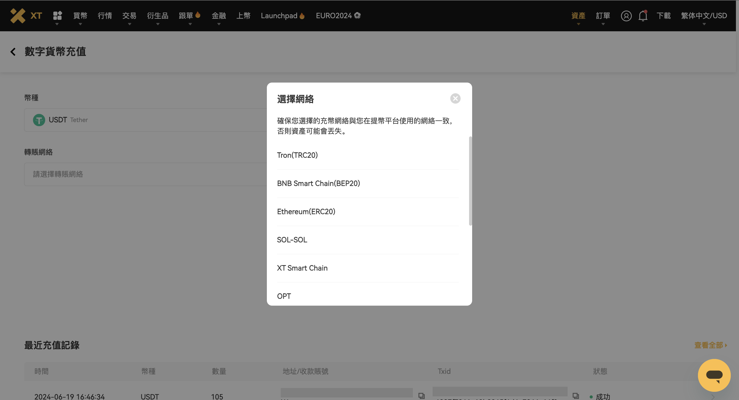 截圖 2024-06-19 17.06.57.png