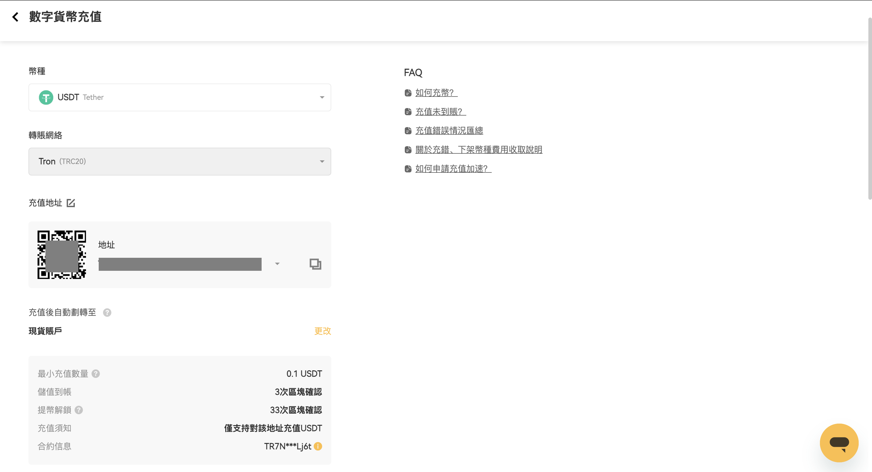 截圖 2024-06-19 17.07.22.png