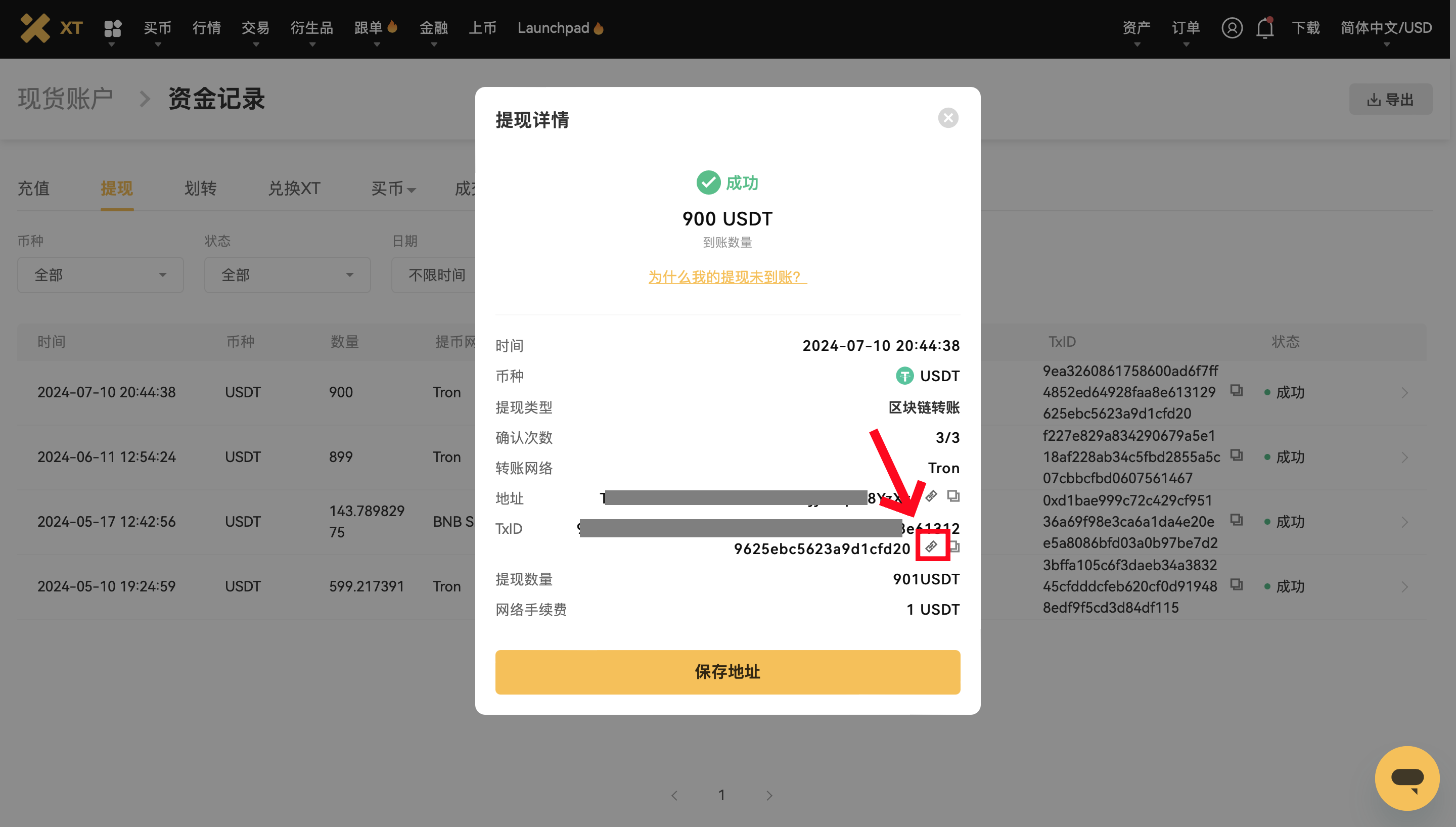 截屏2024-08-05 22.58.52.png