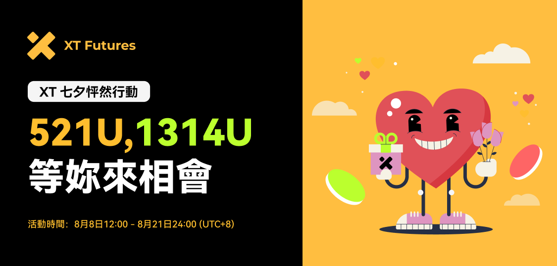 TW 1125-538.png