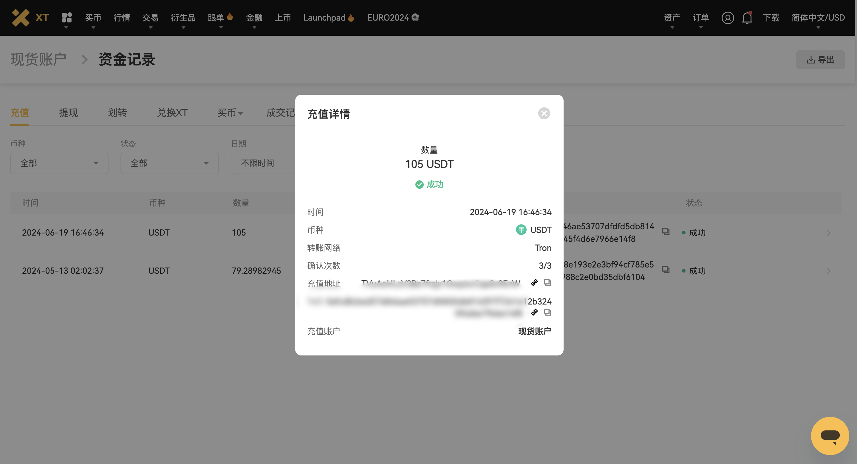 截屏2024-07-18 23.17.57.png