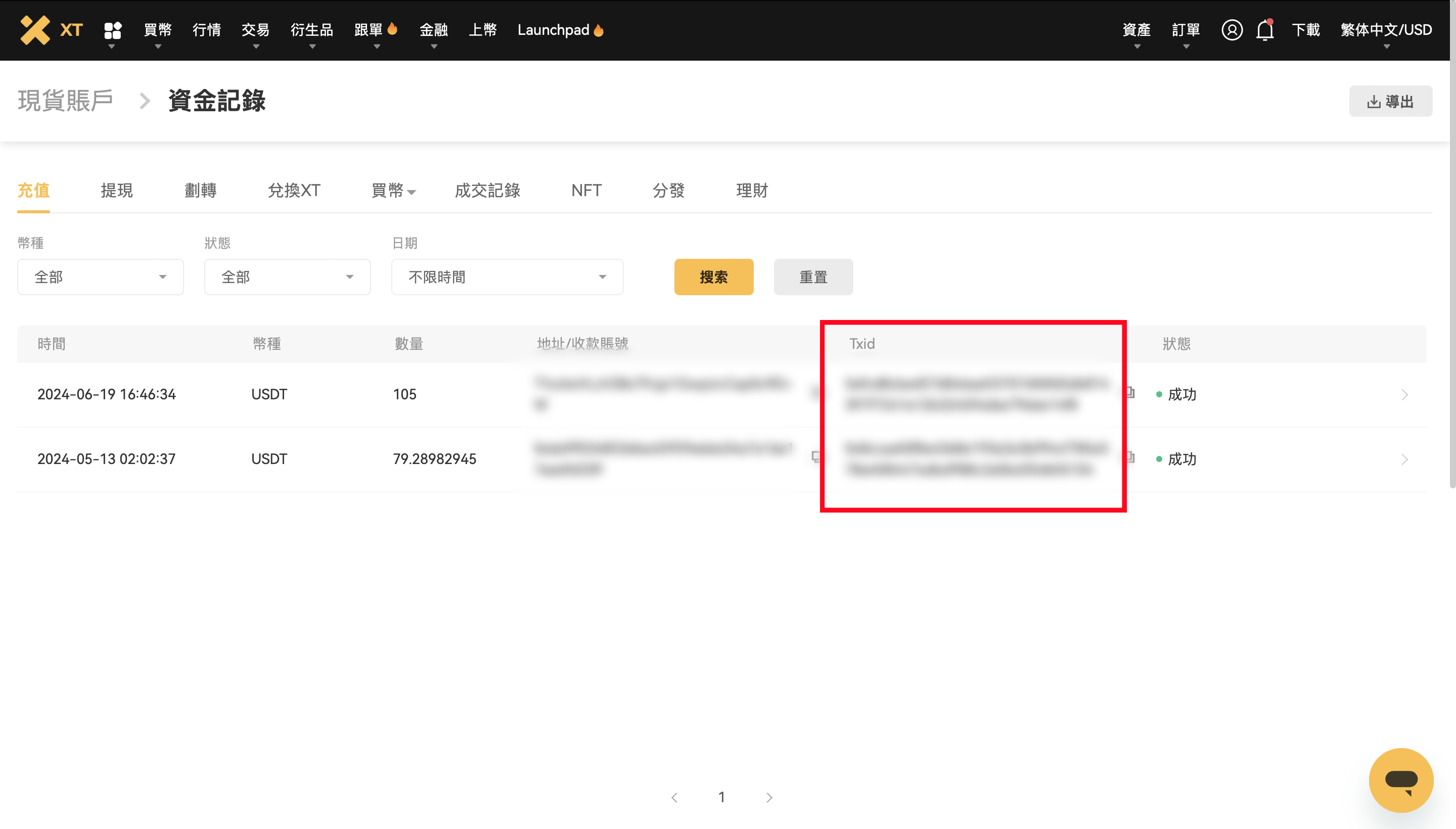 截屏2024-08-08 22.39.36.png